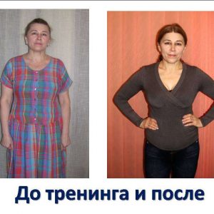 Гузель