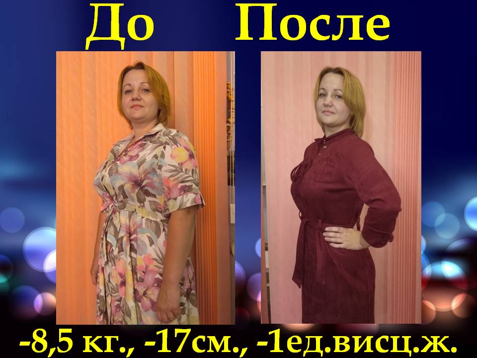 Аня до и после тренинга Аня