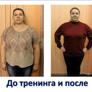Наталья