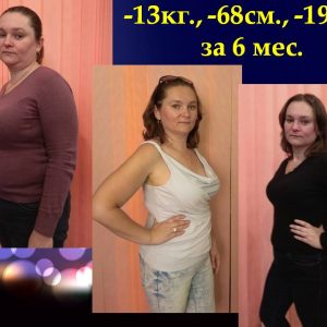 Татьяна до и после школы питания