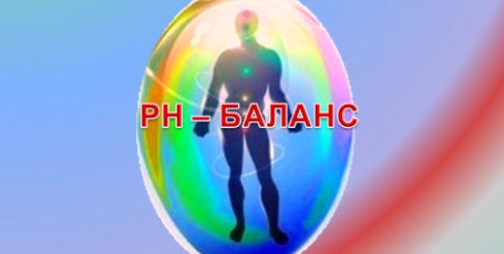 Как кислые продукты лишают ваш организм минералов