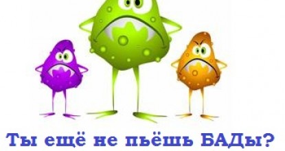 Как помочь себе при вирусных простудных заболеваниях и кашле.  Результаты